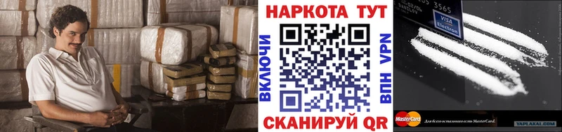Купить Печоры ГАШ  блэк спрут ССЫЛКА  Меф  Каннабис  Cocaine 