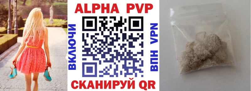 как найти наркотики кракен зеркало APVP кристаллы Печоры