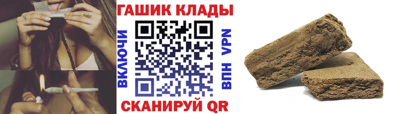 ГАШ 40% ТГК  MEGA как войти  Печоры 
