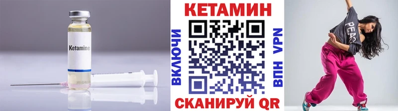 Кетамин VHQ  это телеграм  Печоры  гидра зеркало 