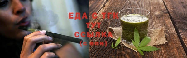 синтетический гашиш Алзамай