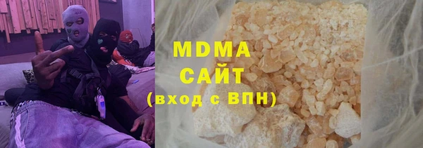 кокаин премиум Арсеньев