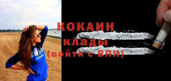spice Осинники