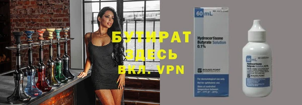 MESCALINE Армянск