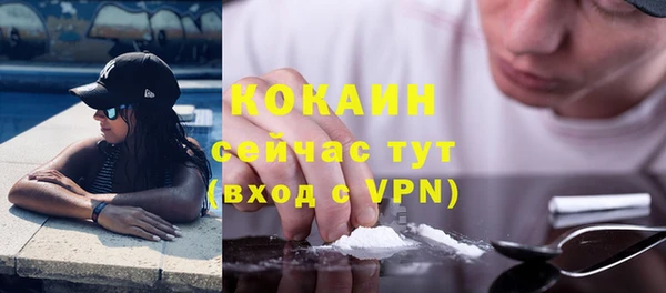 кокаин VHQ Аркадак