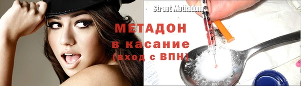 MESCALINE Армянск