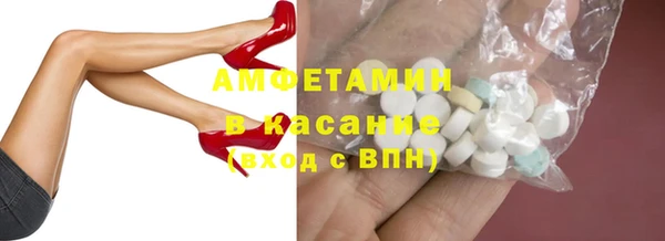 ECSTASY Алексин