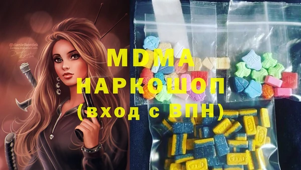 MESCALINE Армянск