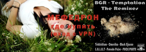 кокаин премиум Арсеньев