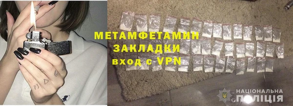 амфетамин Остров