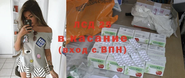синтетический гашиш Осташков