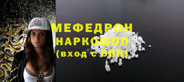 MESCALINE Армянск