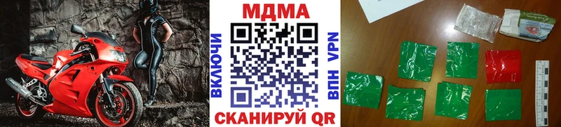 MDMA молли  Печоры 