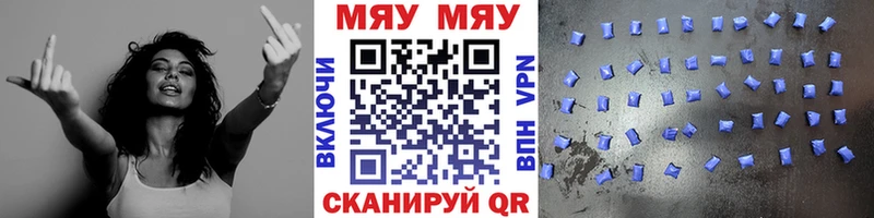 сколько стоит  Печоры  МЕФ 4 MMC 