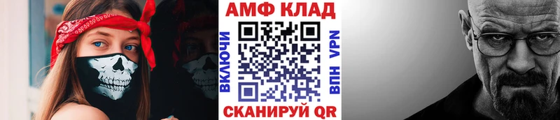 omg   Печоры  Метамфетамин кристалл 