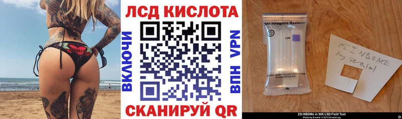 даркнет официальный сайт  Печоры  Марки NBOMe 1500мкг 