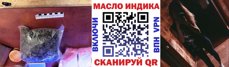 Дистиллят ТГК вейп  закладка  Печоры 